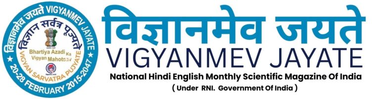 Vigyanmev Jayate | vigyanmevjayate.org